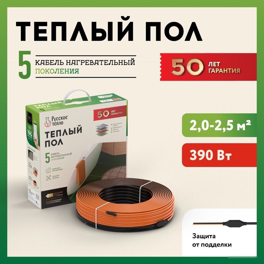 Нагревательный кабель Русское тепло РТ-390-19.0 2285241