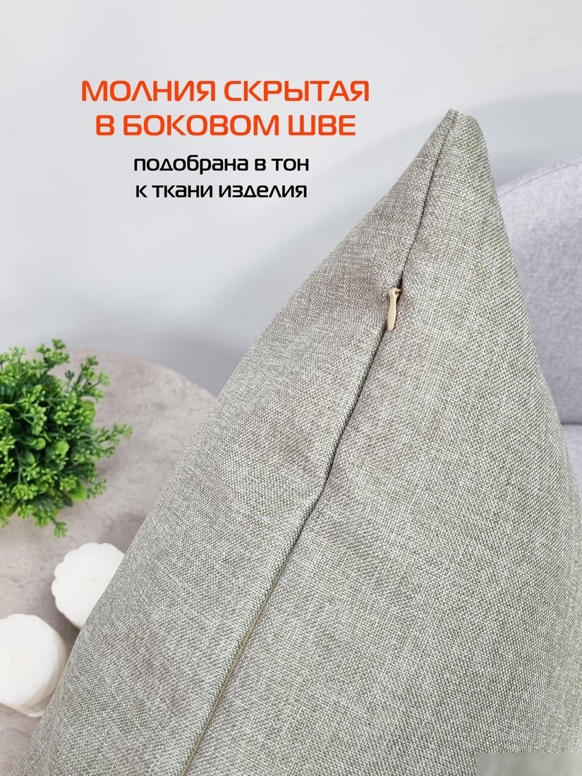 Чехол на подушку Matex Фьюжн 70-337 (серый/коричневый)