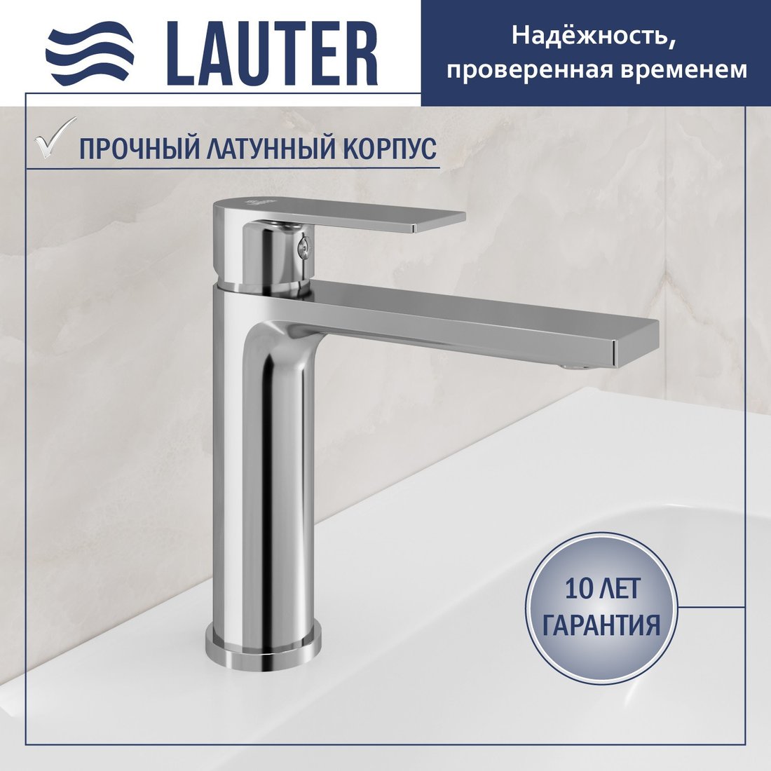 Умывальник Lauter 21675 + Reef 21CK678C