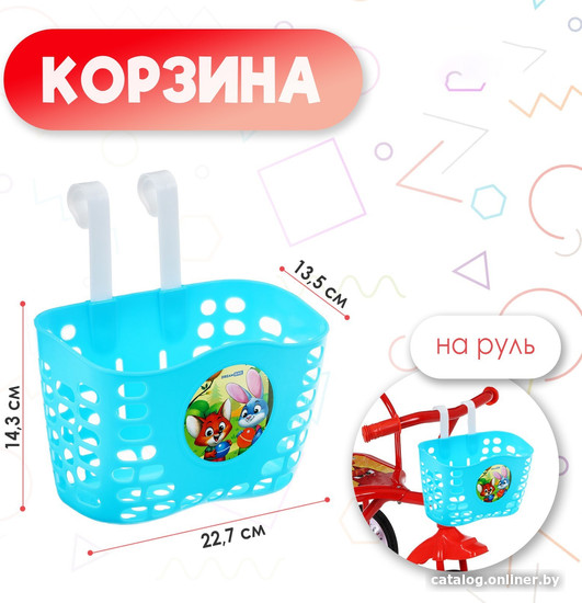 Корзина Dream Bike 7516901