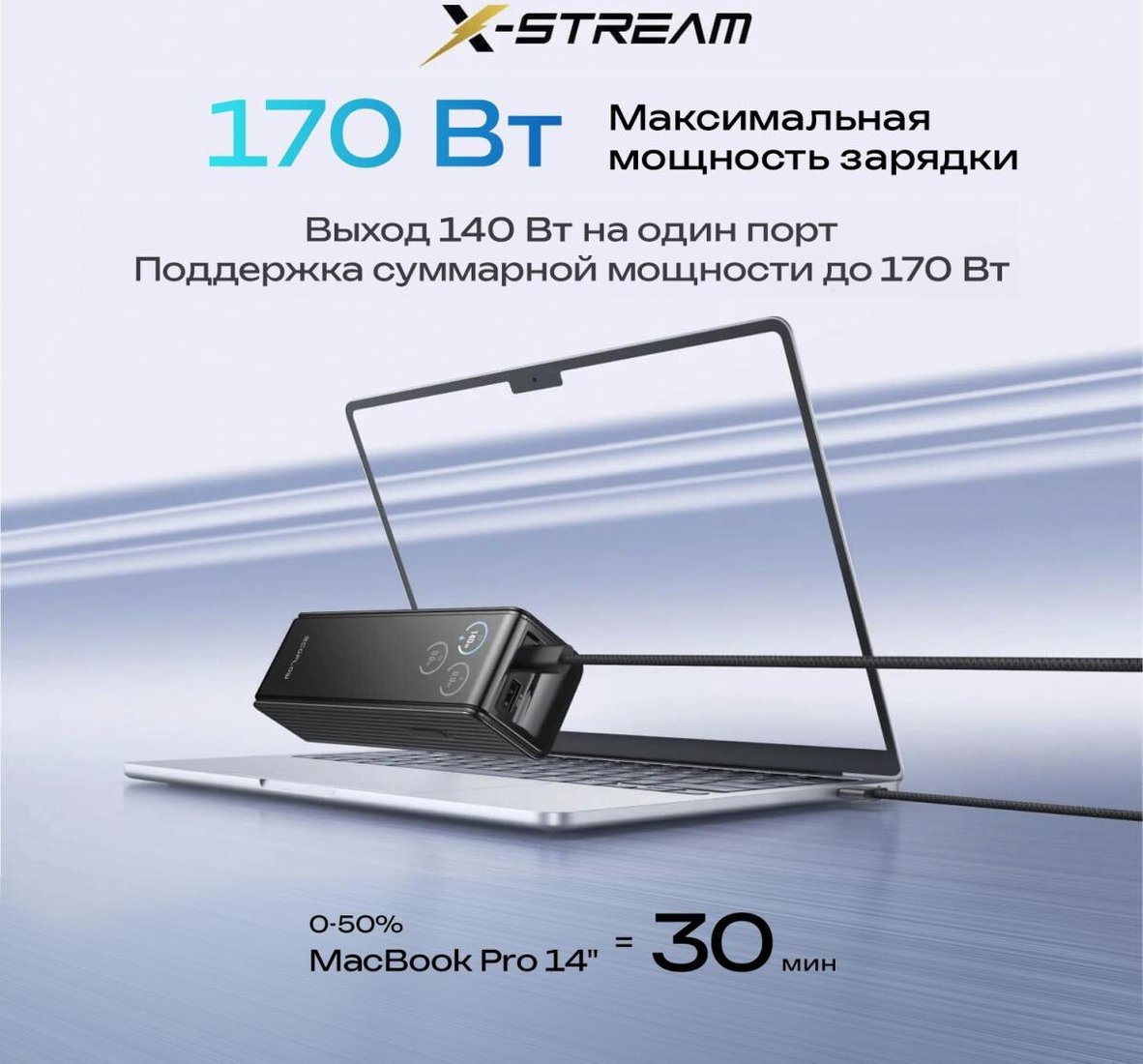 Внешний аккумулятор EcoFlow Rapid 25000mAh (без кабелей, 170 Вт, черный)