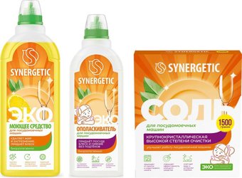 Набор чистящих средств Synergetic Гель 1 л + Соль 1.5 кг + Ополаскиватель 0.75 л