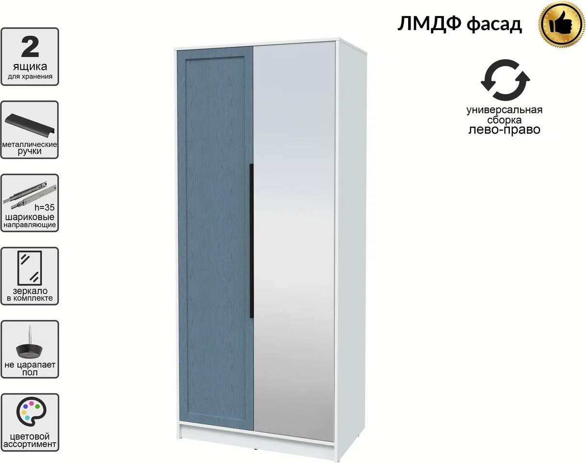 Шкаф распашной Интерлиния Концепт Тренд КТ-Ш2(з) (белый платинум/дуб лазурный)
