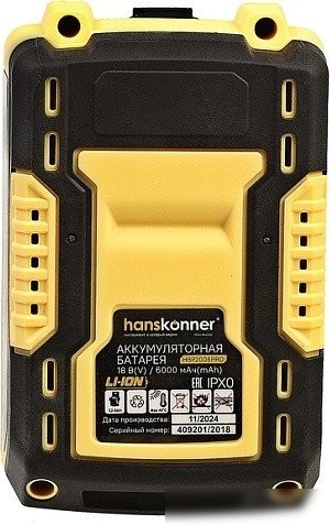 Аккумулятор Hanskonner HBP2006PRO (18В/6 Ah)