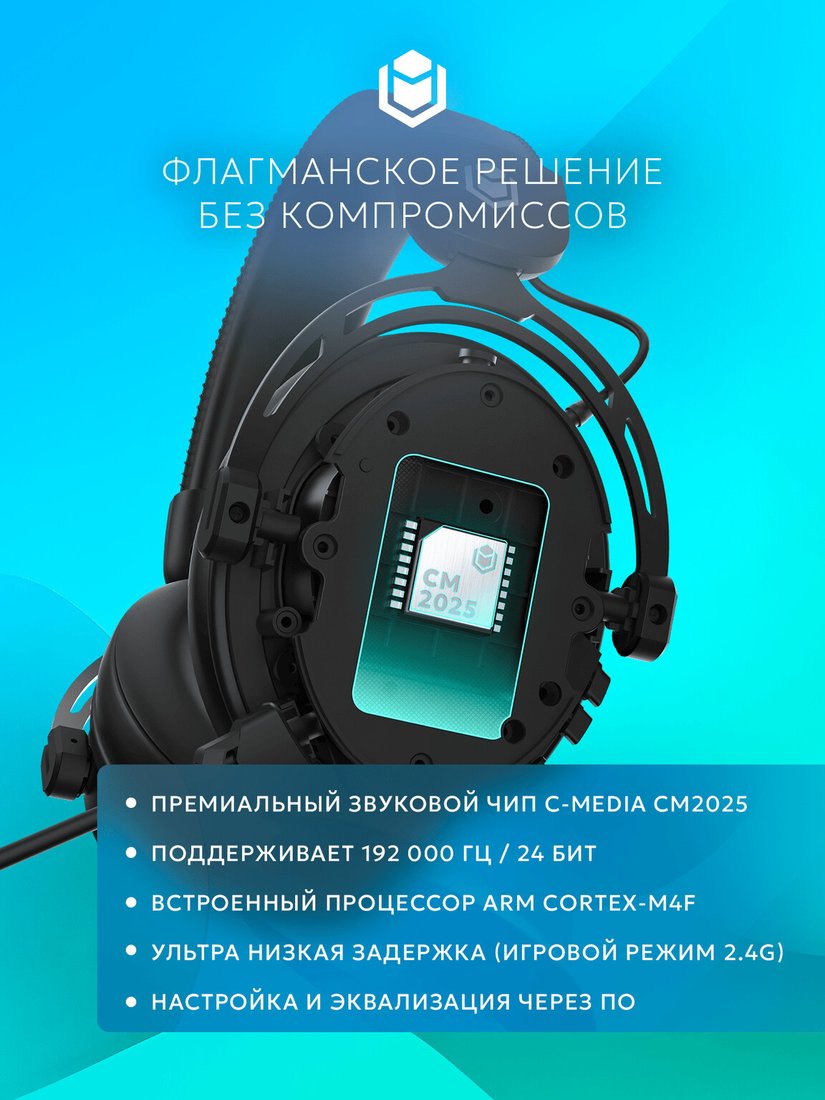 Наушники IO by Red Square Graphite 2 Pro Max Wireless (черный)