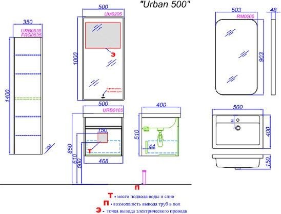 Aqwella Тумба с умывальником Urban URB0105DB