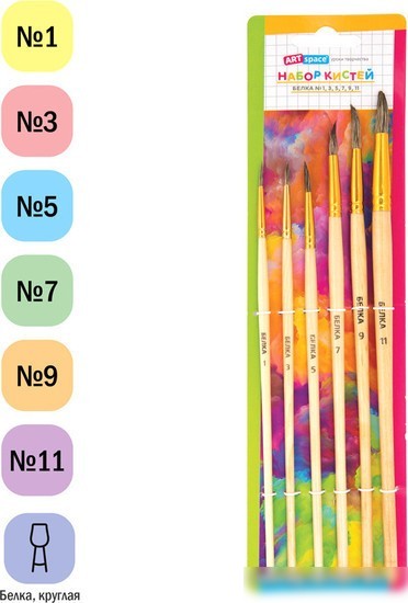 Набор кистей ArtSpace белка круглые № 1, 3, 5, 7, 9, 11 SB_3301 (6 шт)