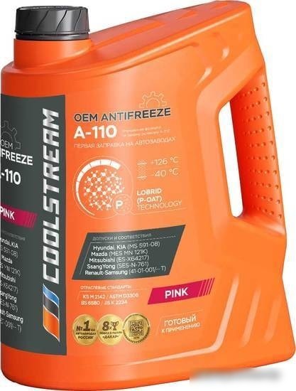 Coolstream A-110 5кг
