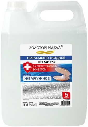 Золотой идеал Мыло жидкое Премиум Жемчужное 5 л