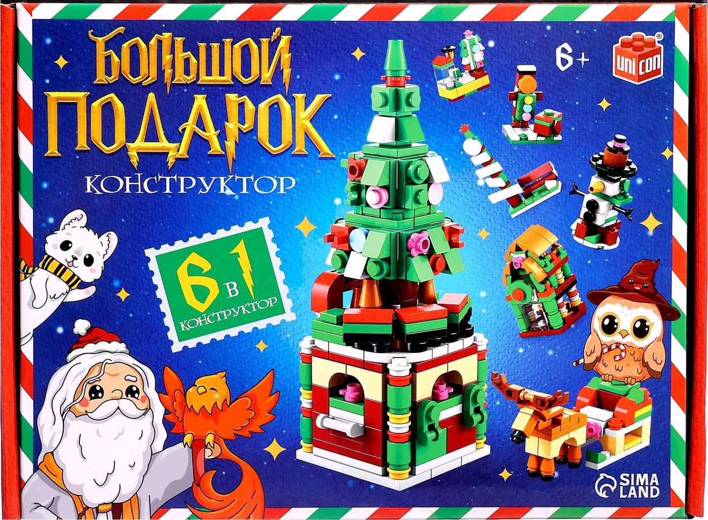 Конструктор Unicon Большой подарок. Новогодняя елка 8967-4 10415885 (332эл)