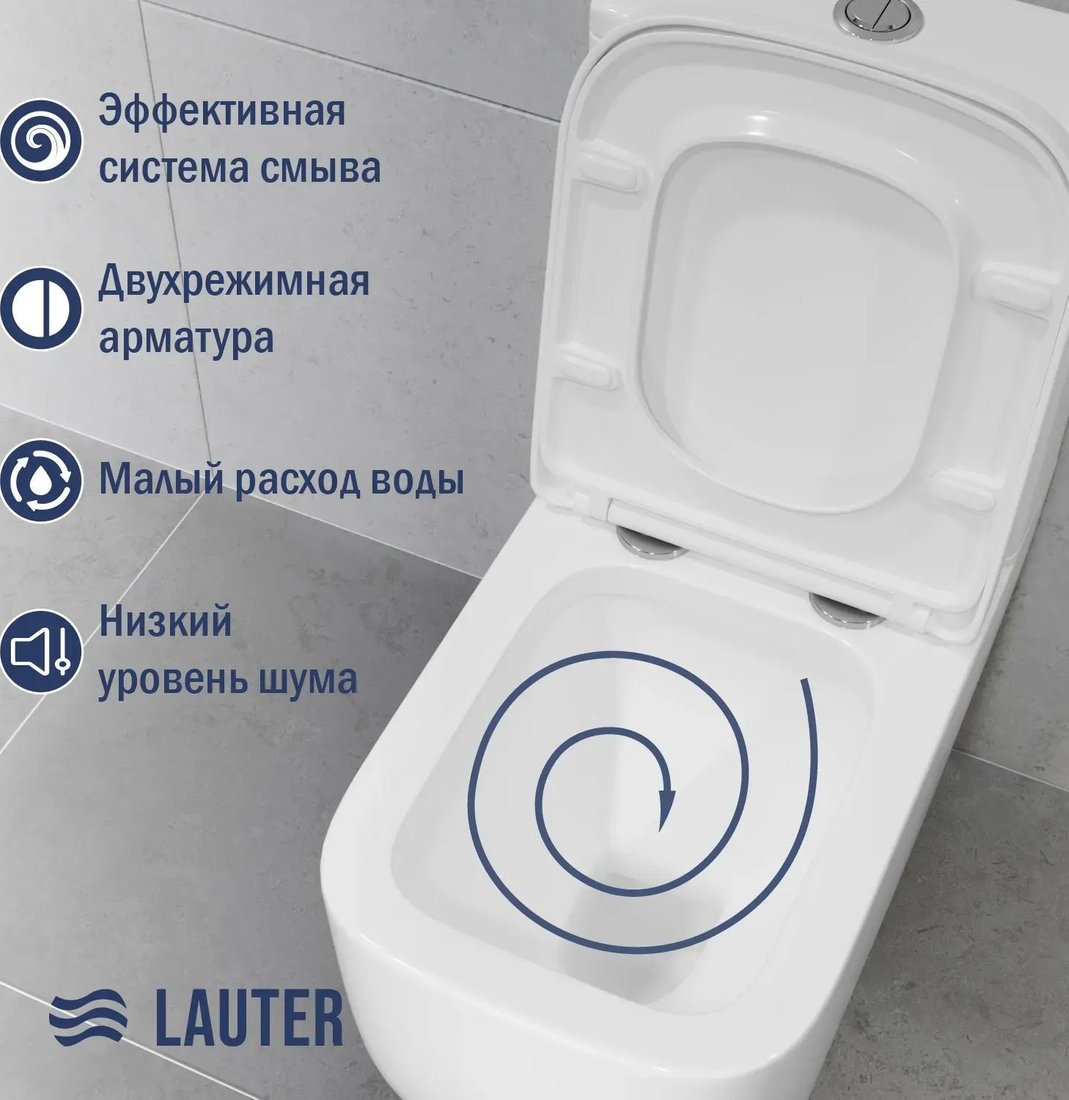 Унитаз напольный Lauter Rimless 21D2203 + гигиенический душ Glow 21LT0224GL