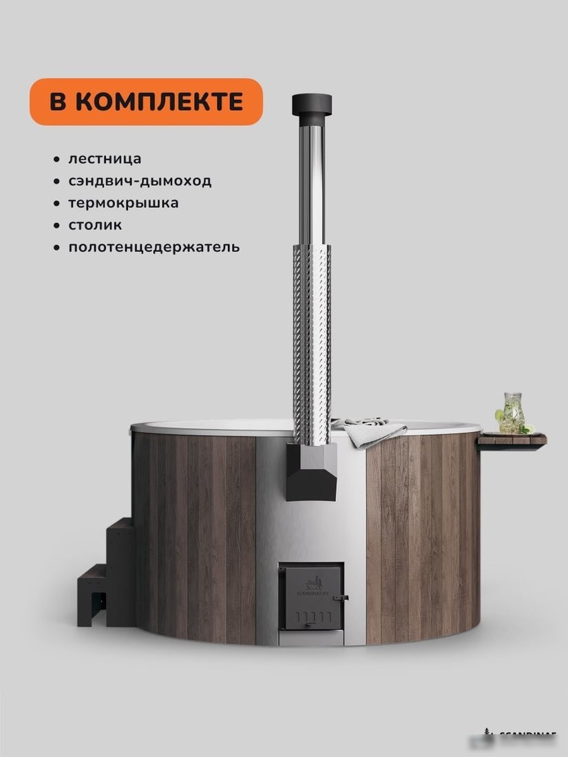 Купель Scandinaf Furako 200BW (аэромассаж/подсветка)