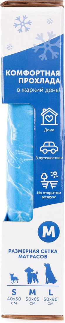 Коврик (подстилка) SkyRus Охлаждающий Cooling Mat ICE-SCM04-18 (волна)