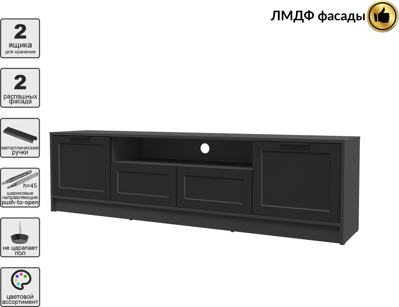 Тумба Интерлиния ТВ Концепт Тренд КТ-ТВ4-50 (антрацит/черный)