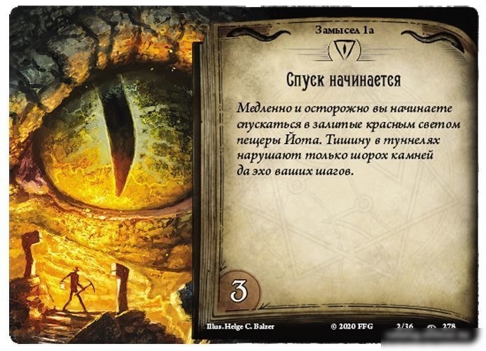 Настольная игра Мир Хобби Ужас Аркхэма. Карточная игра: Забытая эпоха. Глубины Йота