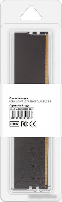 Оперативная память CBR 16ГБ DDR4 3200 МГц CD4-US16G32M22-01