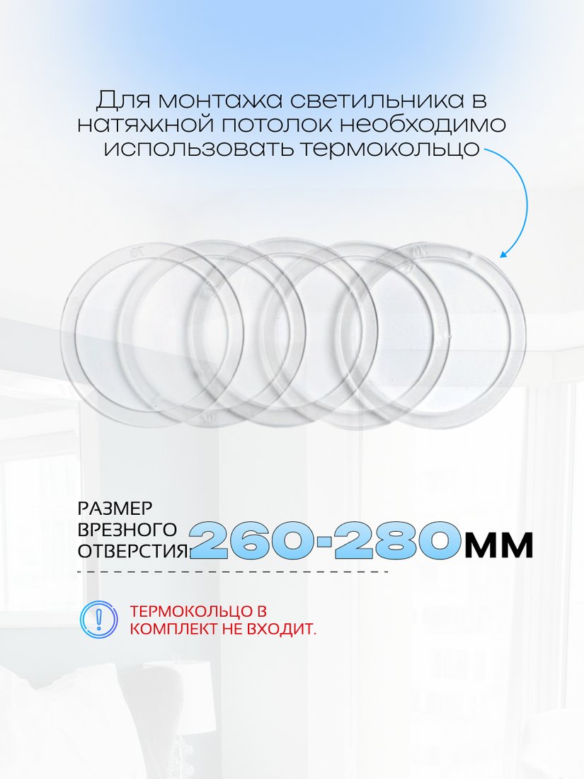 Точечный светильник TruEnergy 1008503 (3 шт)