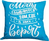 Декоративная подушка Бояртекс 40x40 2-х камерная (рогожка/принт)