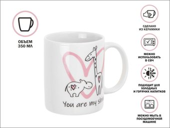 Кружка Perfecto Linea Lovely Animals-2 30-063612