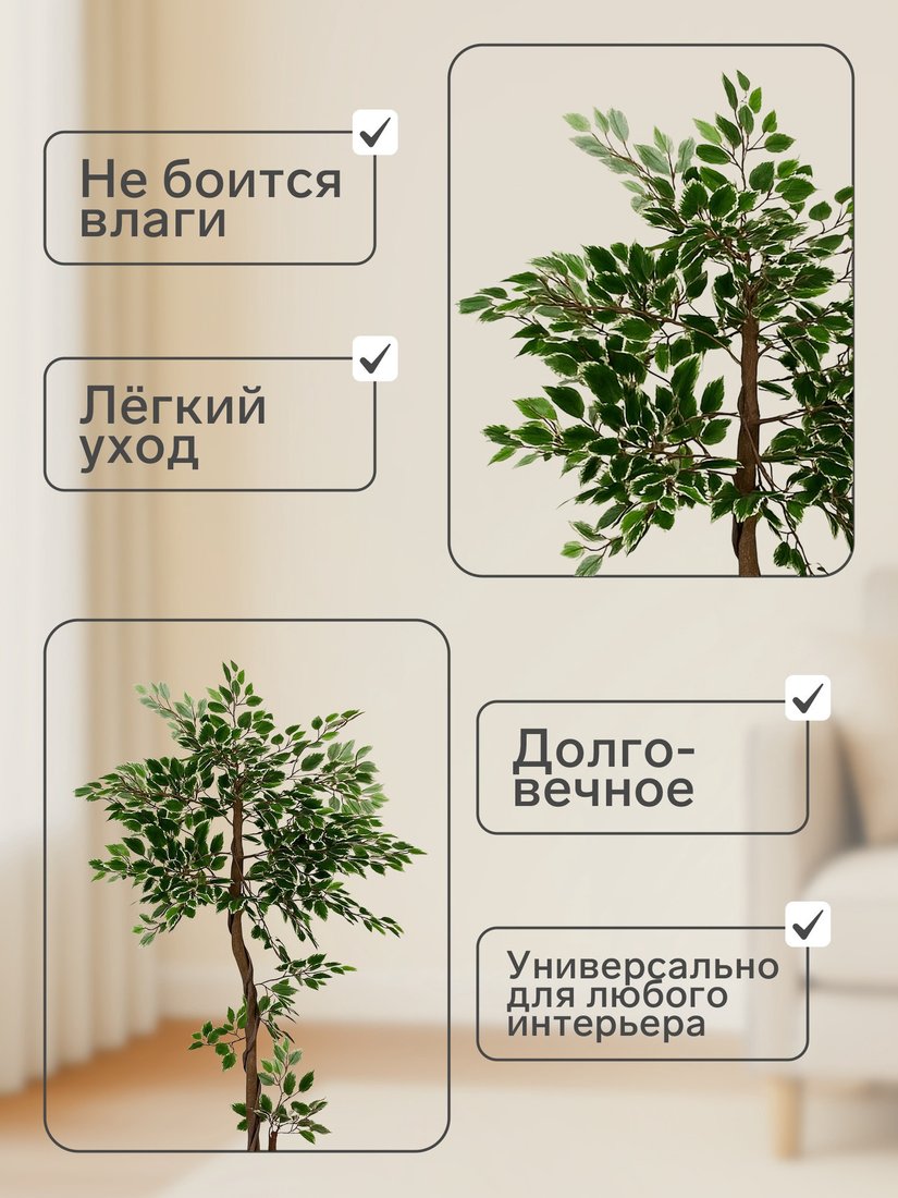 Искусственное растение Poetry in flowers Лист с белым 428981