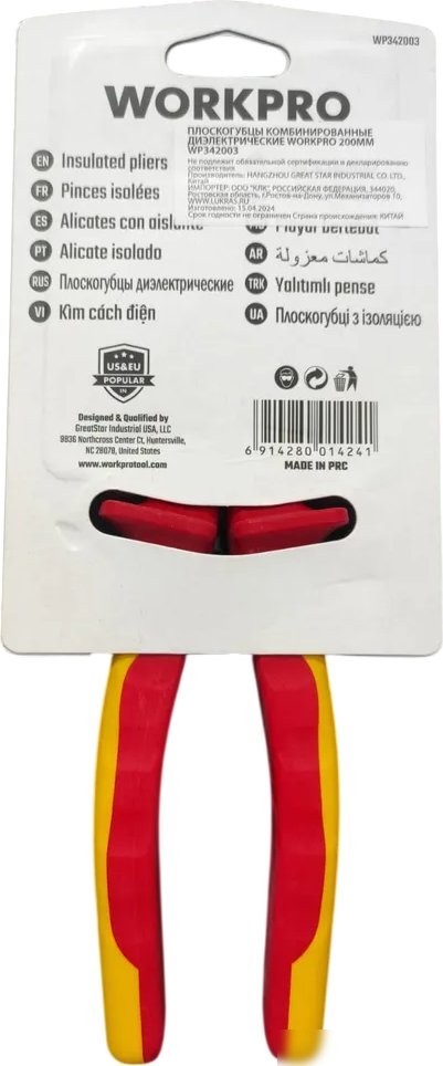Плоскогубцы Workpro WP342003