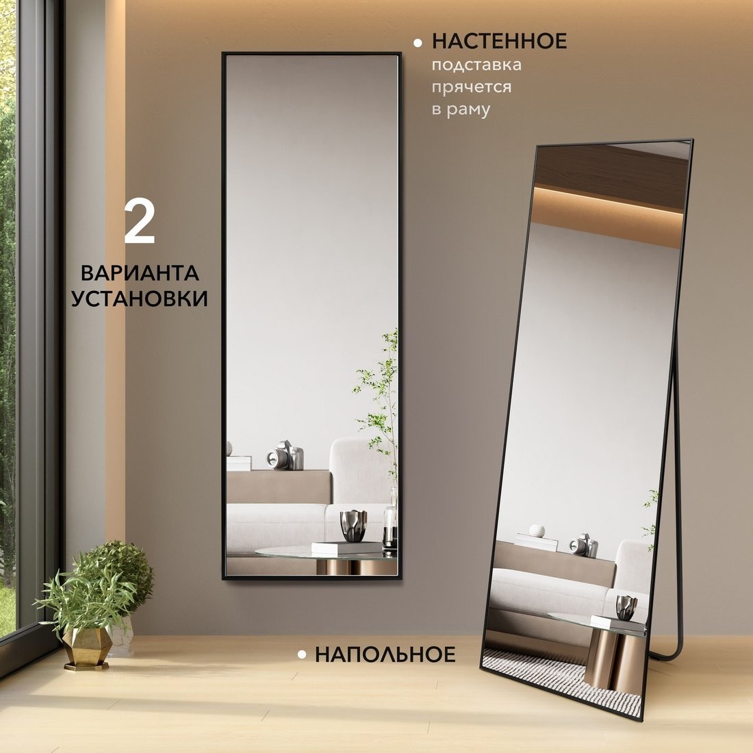 Зеркало Алмаз-Люкс Mа1nu 150x50 (в алюминиевой раме/чёрный)