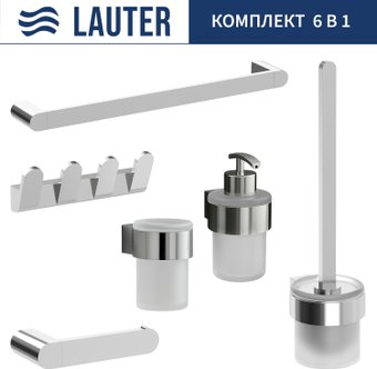 Набор аксессуаров для ванной Lauter 21TS3018 + 21TS3020 + 21TS3008 + 21TS3012 + 21TS3005 + 21TS3022 (Chrome, 6 предметов)