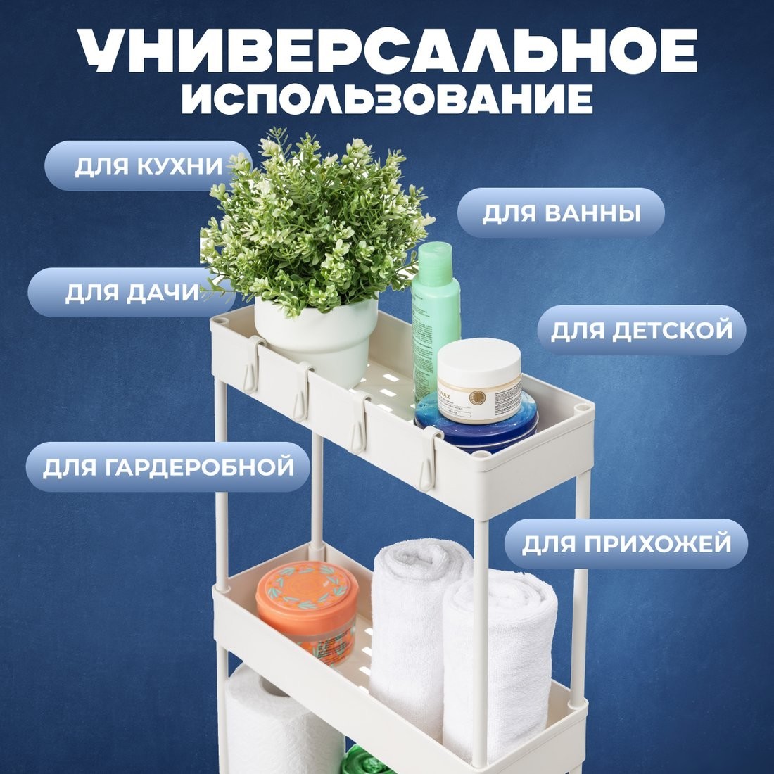 Этажерка Mio Tesoro Skub 2 MCS1025-4 (бежевый)