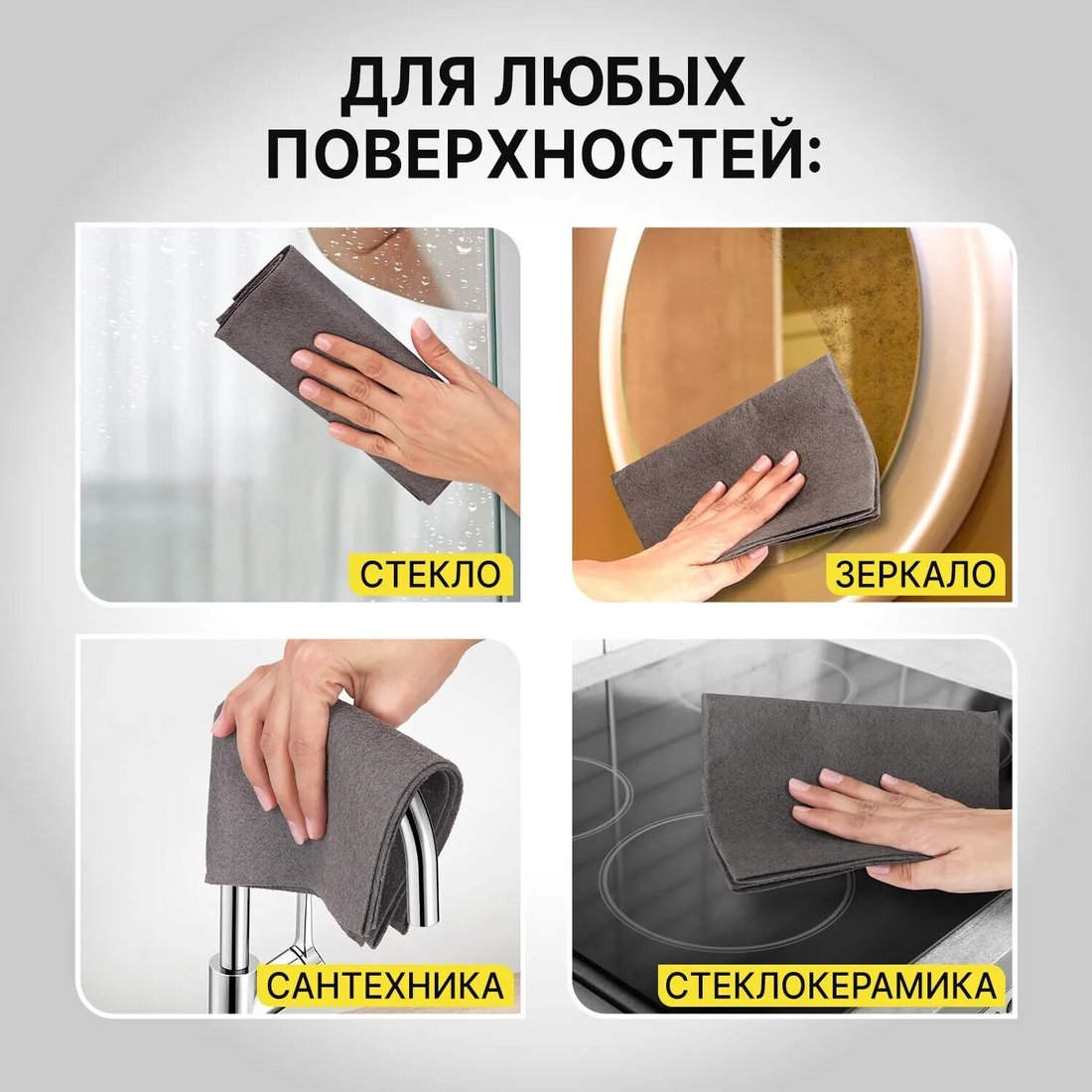 Салфетка хозяйственная Laima Корейская умная для дома и авто. Без разводов 30х40см 702525 (10 шт)