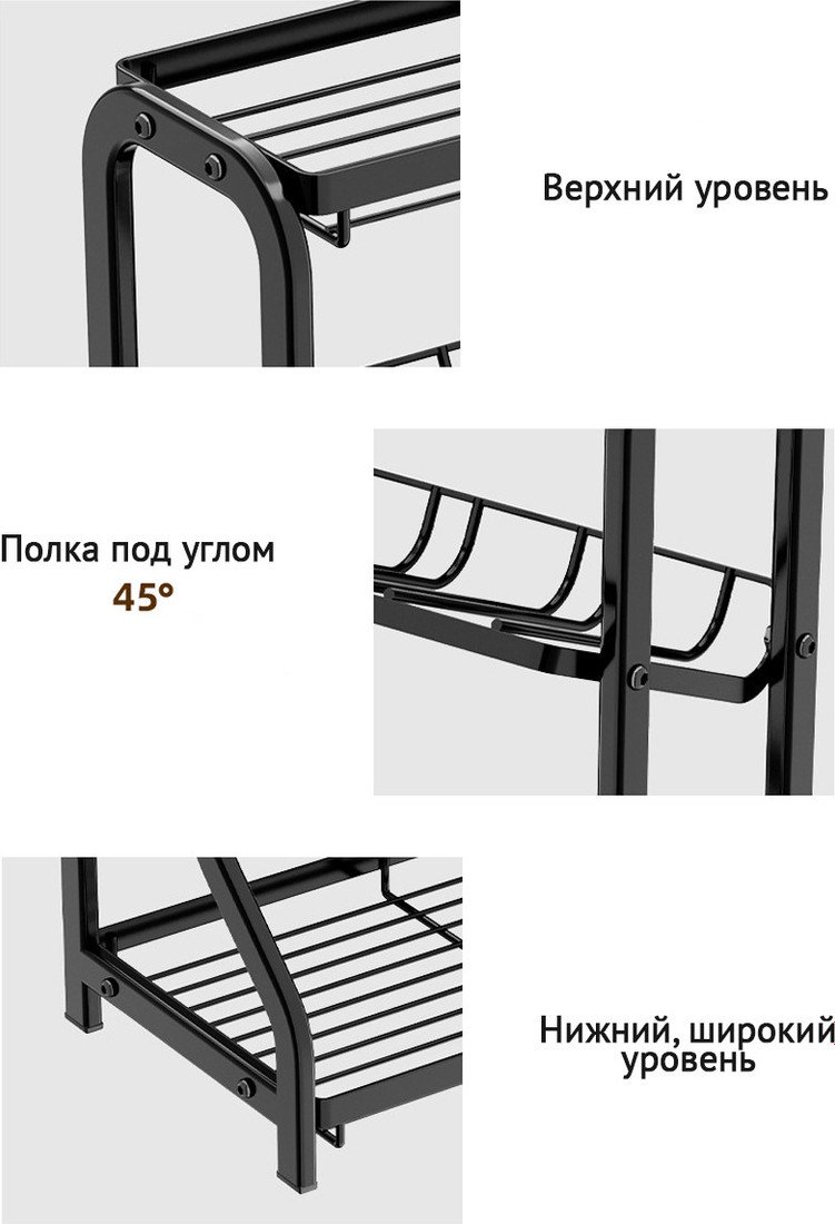 Органайзер для хранения Happy Home HH-052 (черный)