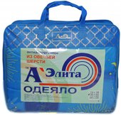 Одеяло АЭлита Шерсть 140x205 (сумка)