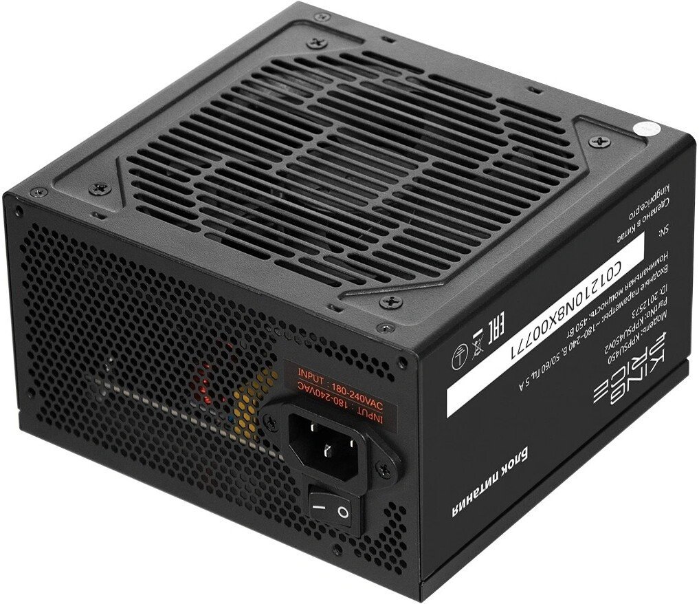 Блок питания Kingprice KPPSU450v2 2012573
