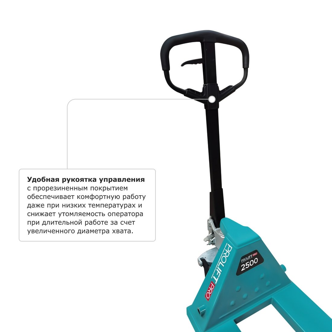 Рохля Prolift RT25-1150x550-P/P