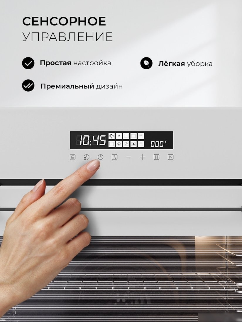 Электрический духовой шкаф LEX EDS 1000 WH