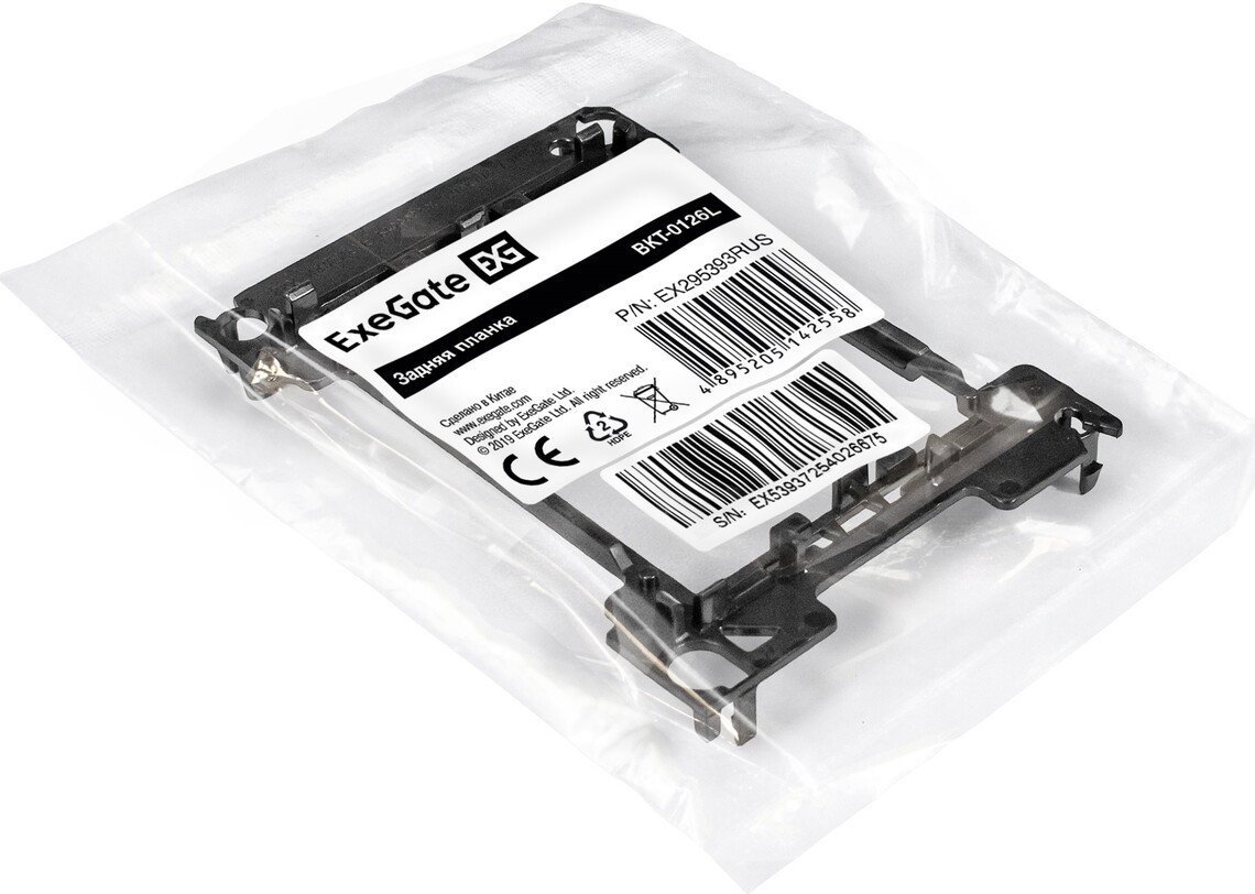 Прижимная рамка для процессора ExeGate BKT-0126L EX295393RUS