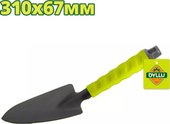 Совок Dyllu DTTW2131