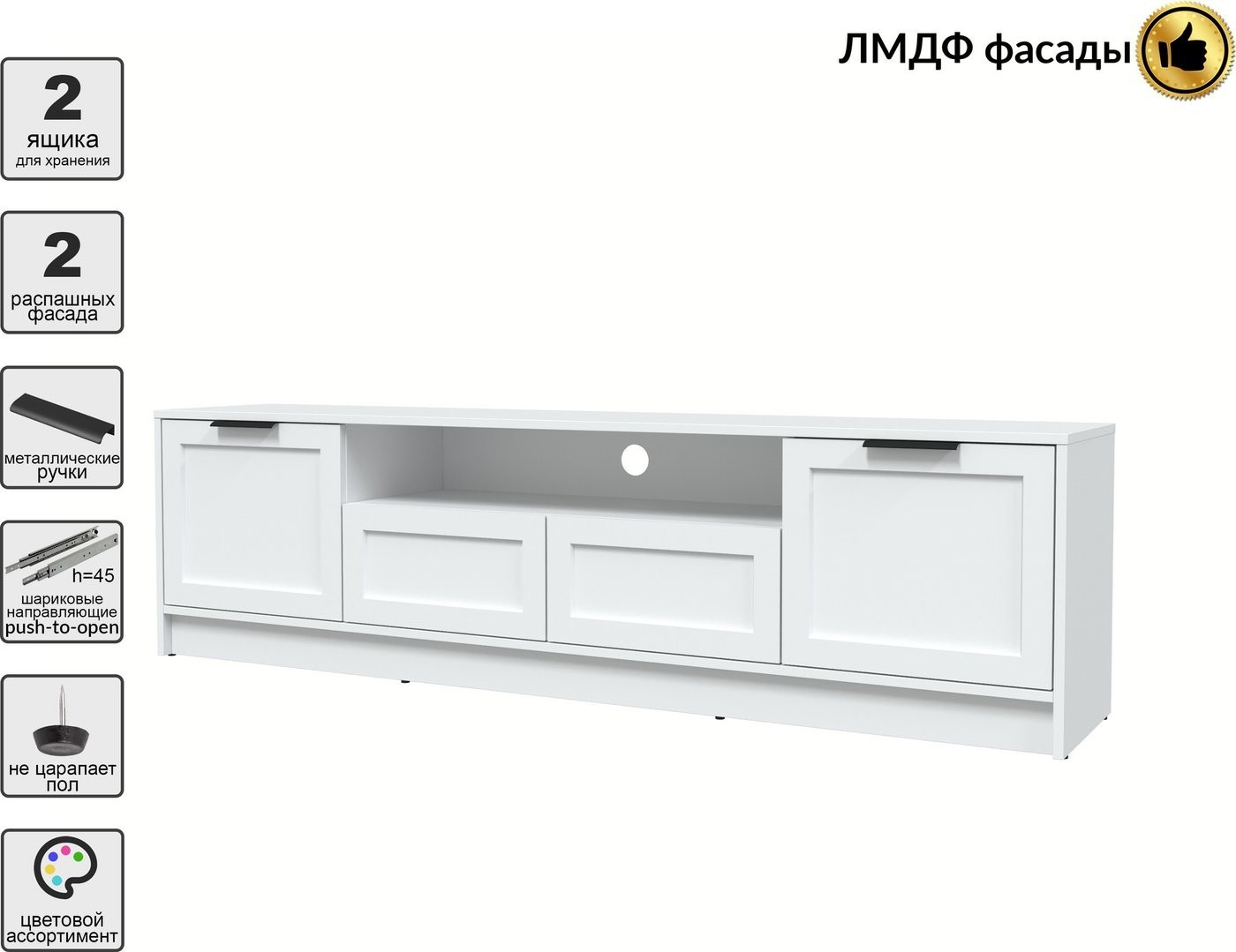 Тумба Интерлиния ТВ Концепт Тренд КТ-ТВ4-50 (белый платинум/белый)