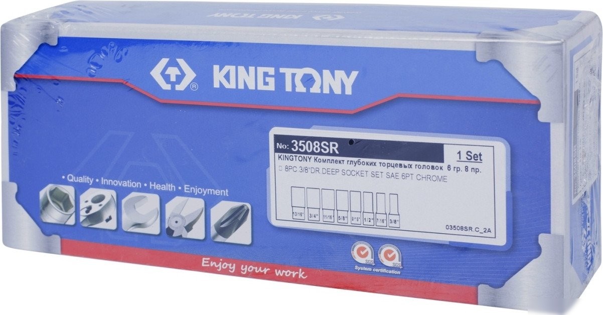 Набор головок слесарных King Tony 3508SR