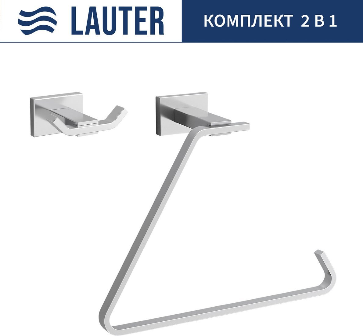 Набор аксессуаров для ванной Lauter 21TS1019 + 21TS1017 (Chrome, 2 предмета)