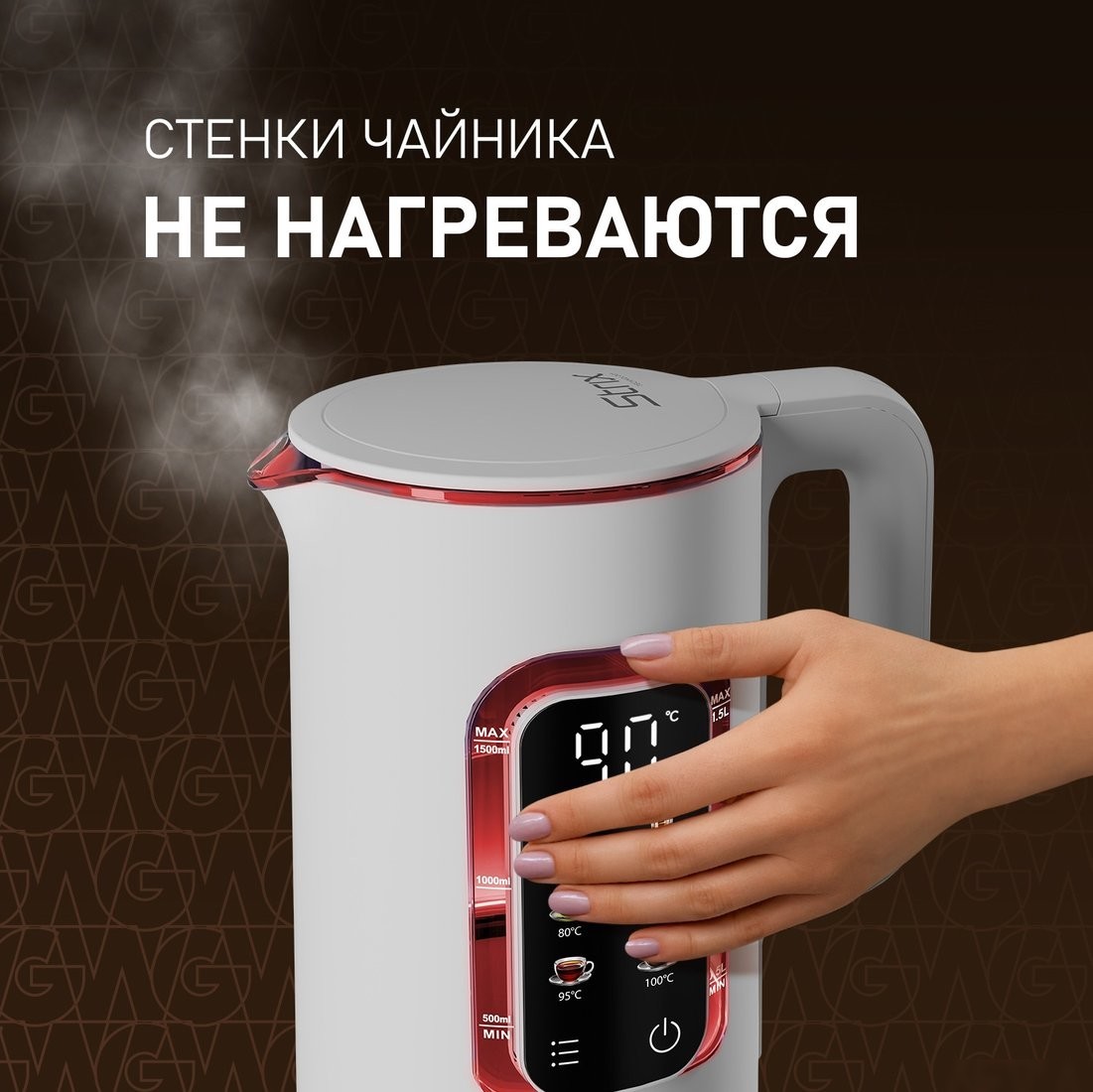 Электрический чайник Weissgauff WK 1500 Dw Touch BodyCool