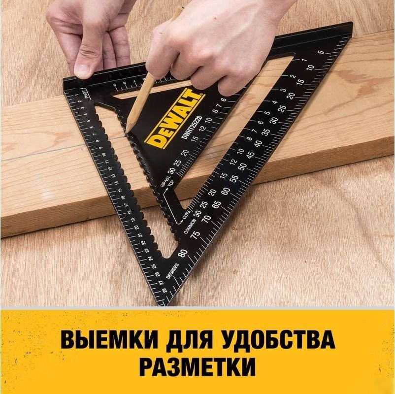Угольник DeWalt DWHT25228-0