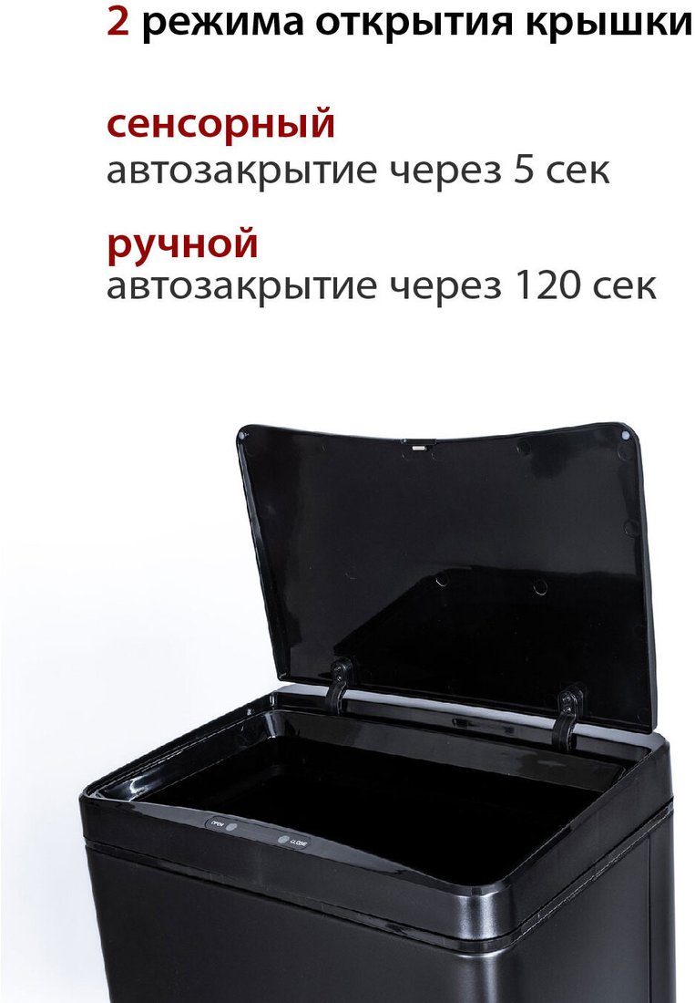 Мусорное ведро Pioneer WB501B