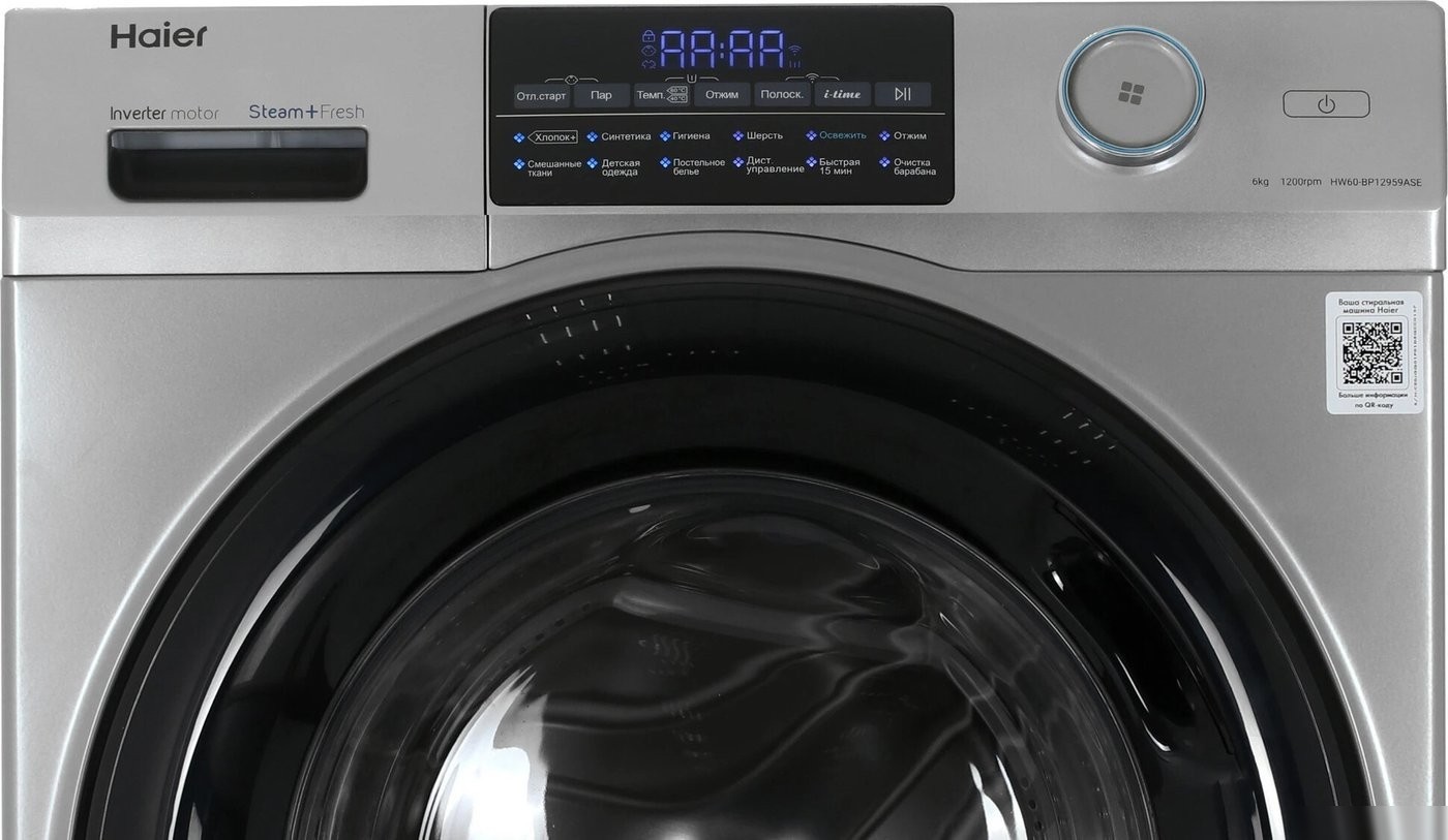 Стиральная машина Haier HW60-BP12959ASE
