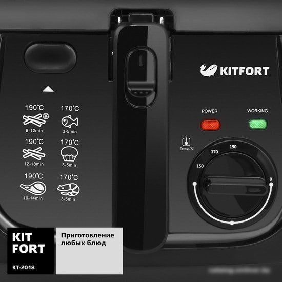 Фритюрница Kitfort KT-2018