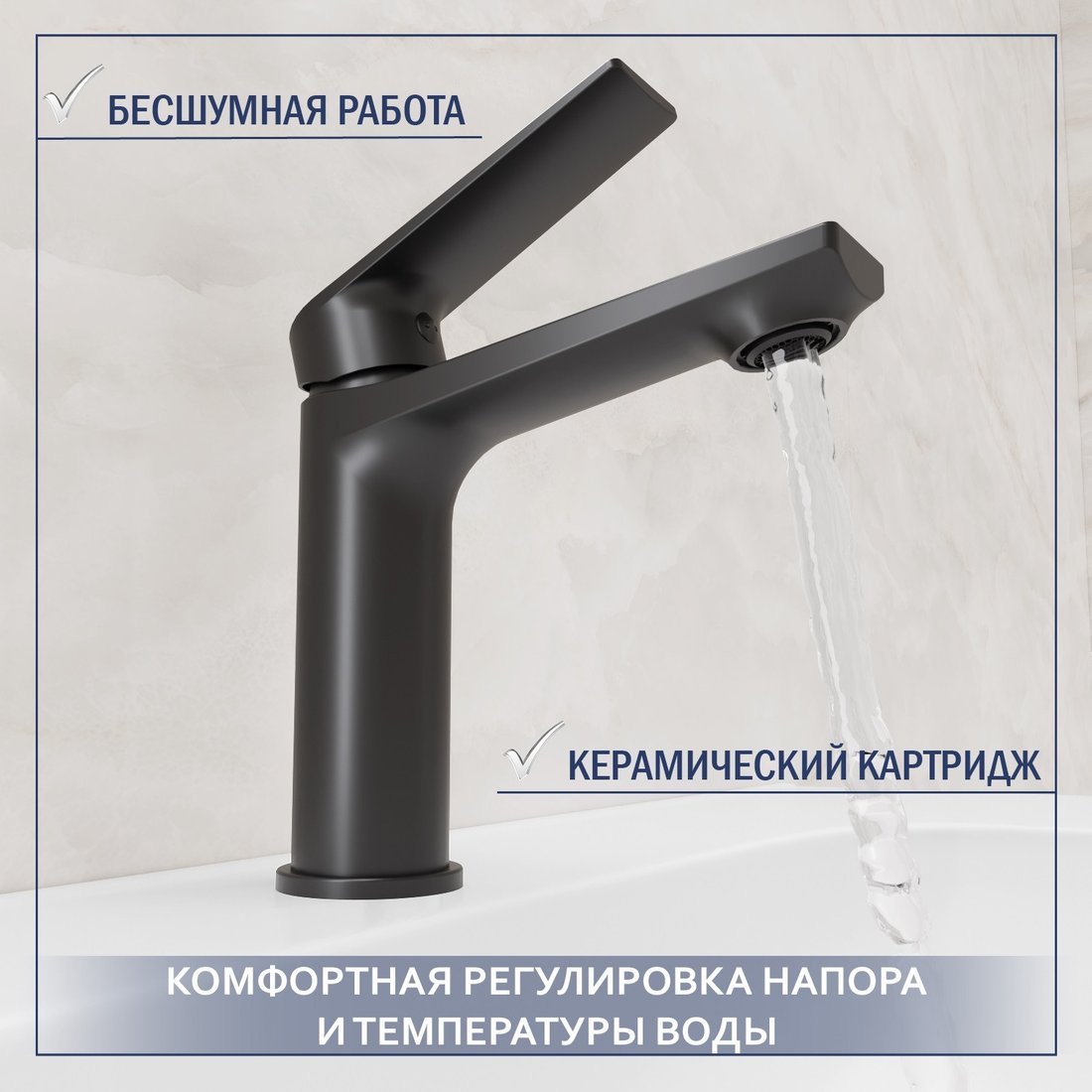 Умывальник Lauter 21675 + Sky 21СК533BS