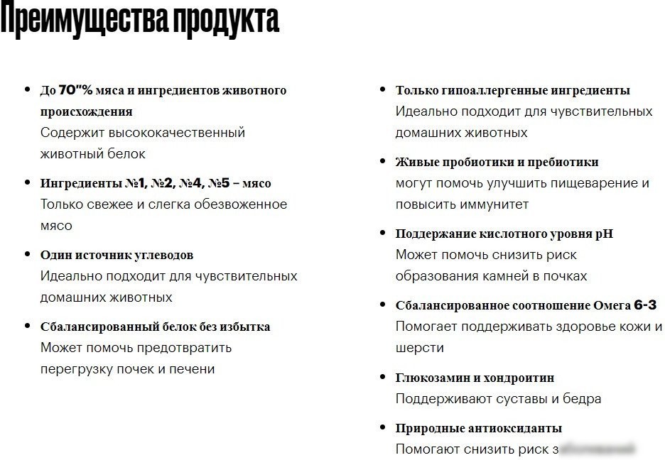 Сухой корм для собак Grandorf Dog 4 Meat Probiotic Mini Breeds 8 кг