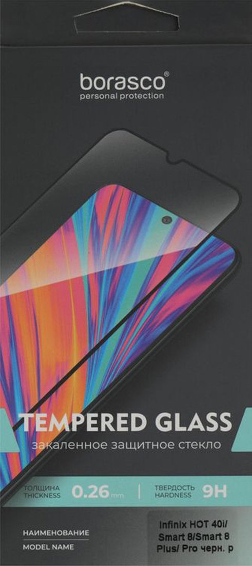 Защитное стекло BoraSCO Для Infinix Hot 40i/Smart 8/Smart 8 Plus антиблик 72513