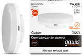 Светодиодная лампа Gauss Elementary GX53 9Вт 2700K [83819]