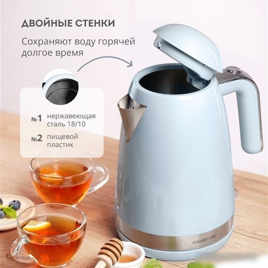 Электрический чайник Galaxy Line GL0332 (небесный)