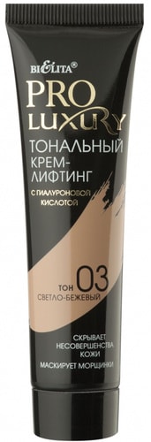 Тональный крем Belita Pro Luxury с гиалуроновой кислотой 30 мл (03, светло-бежевый)